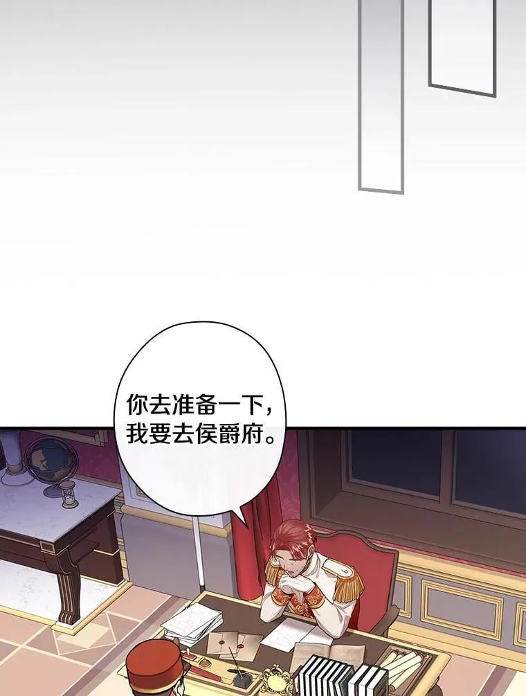 89.离开 第60页