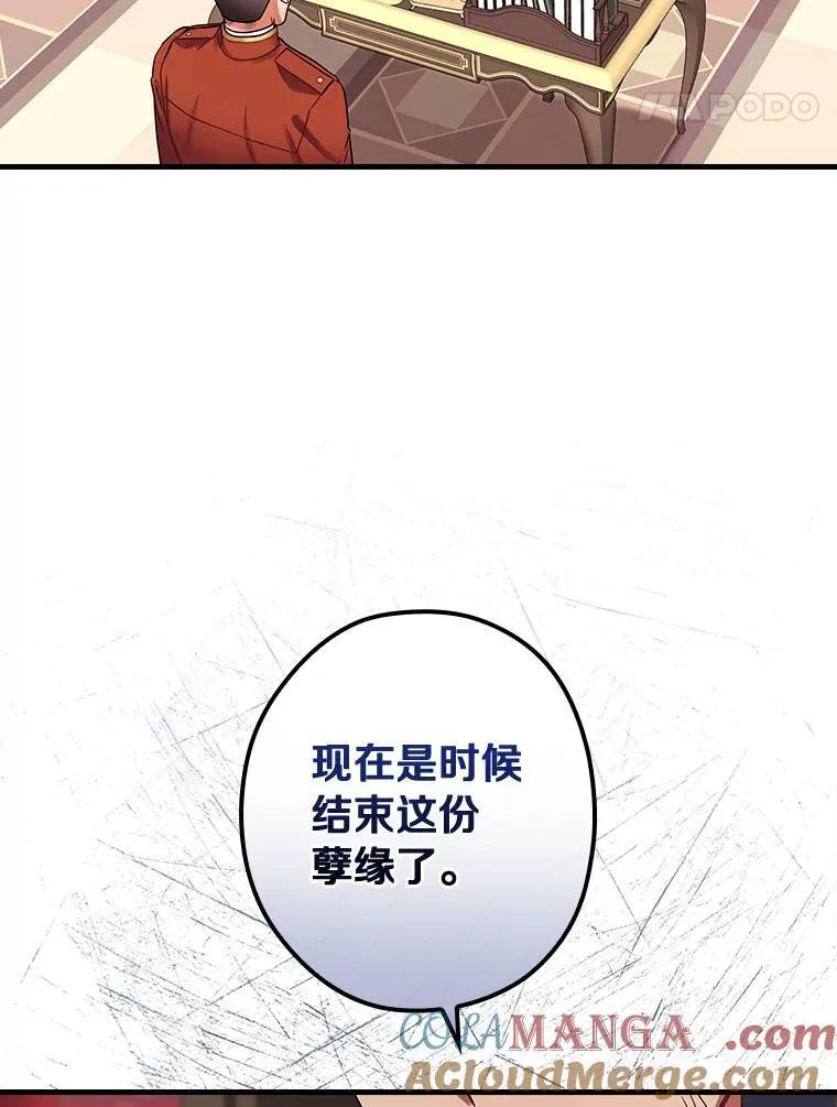 89.离开 第61页