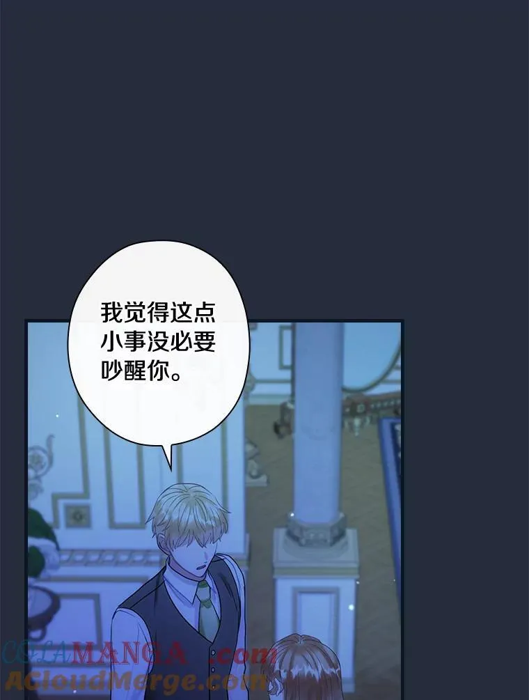 89.离开 第65页