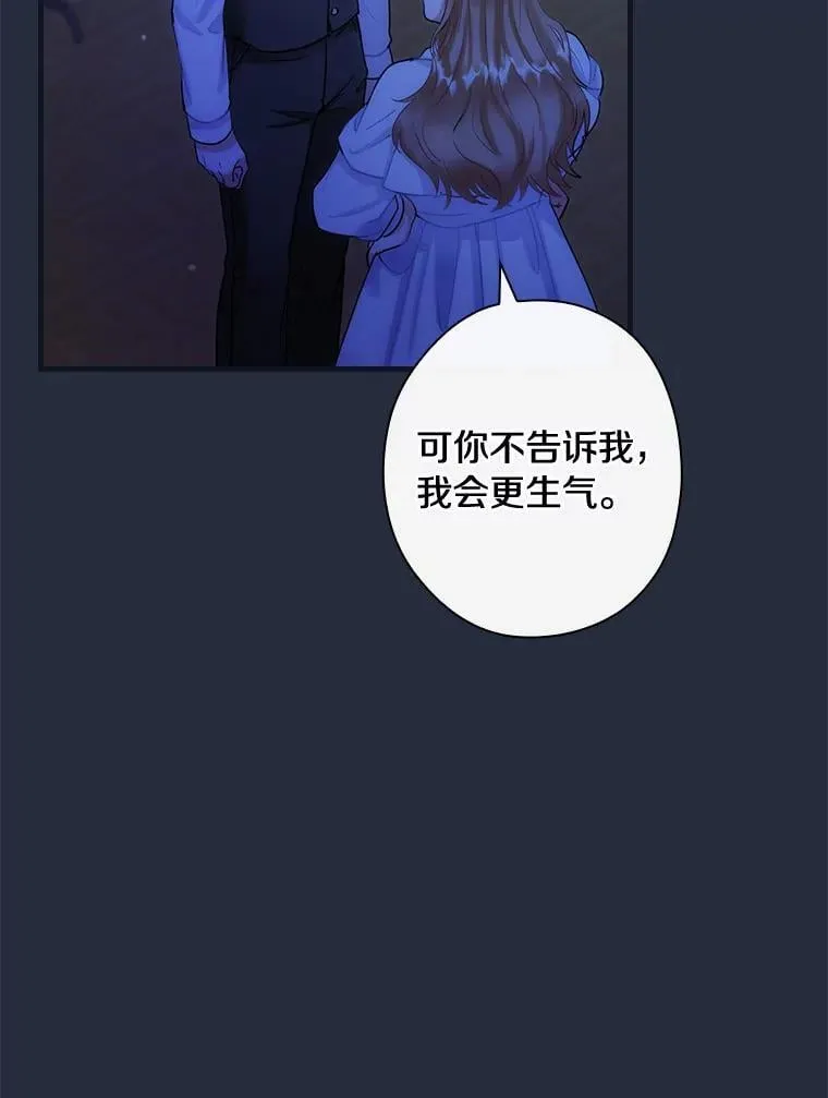 89.离开 第66页