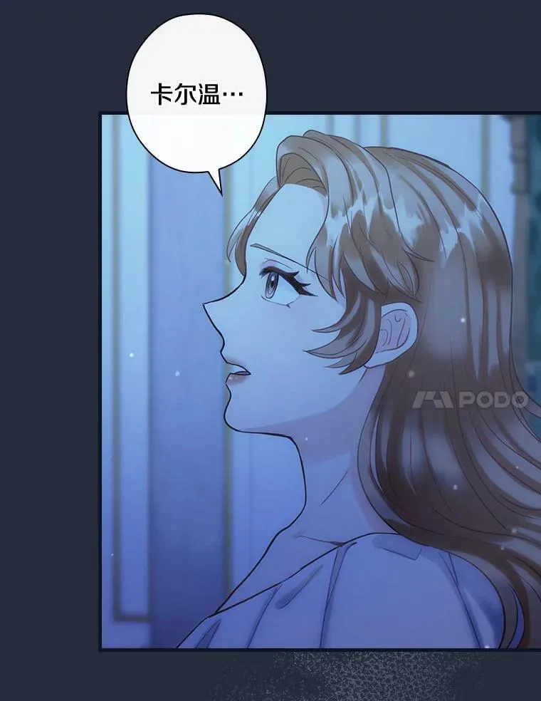 89.离开 第67页
