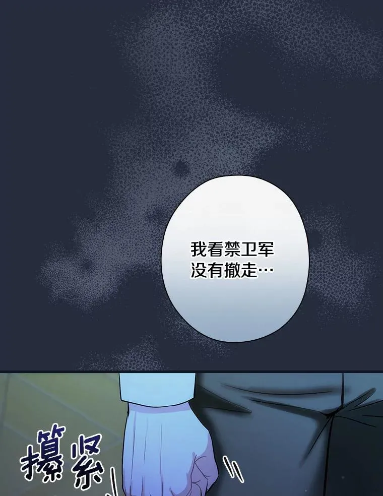 89.离开 第68页