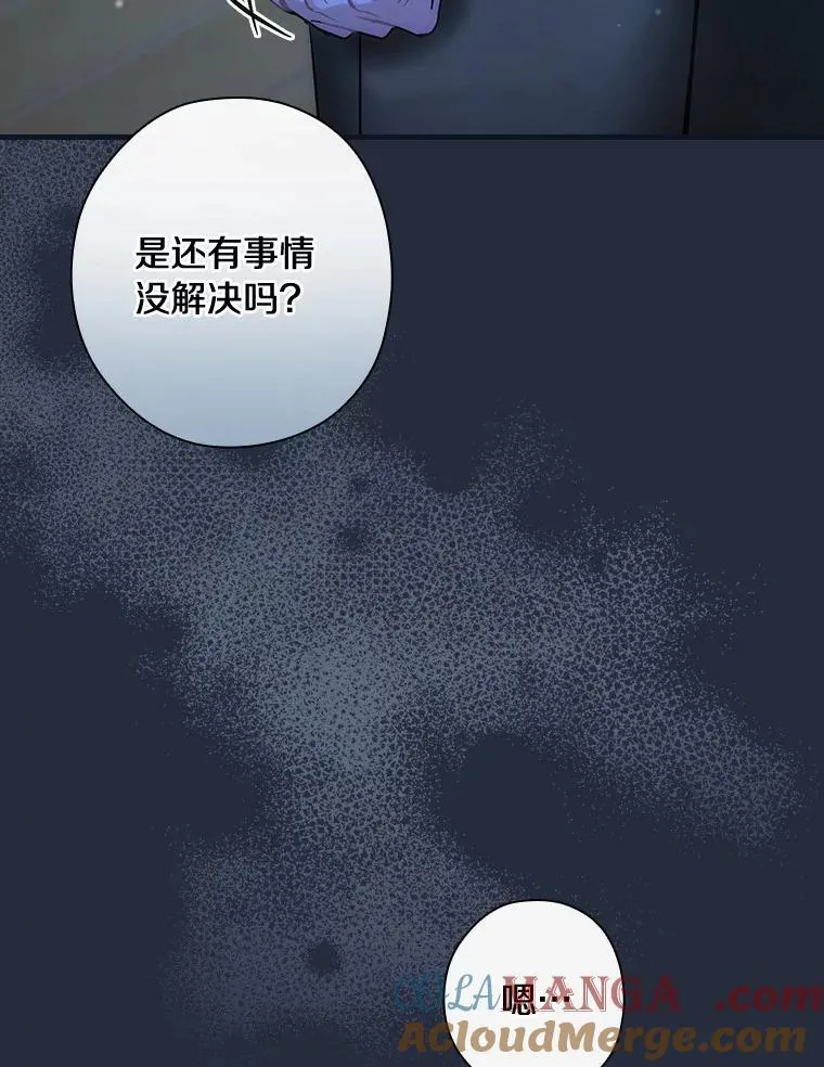 89.离开 第69页