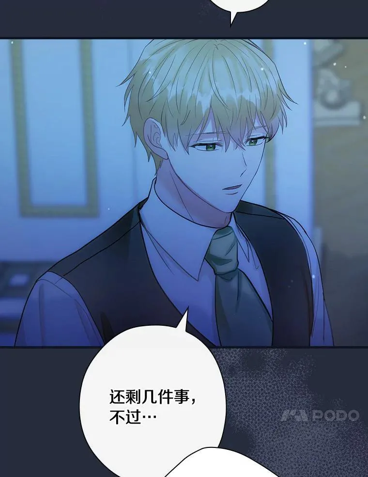 89.离开 第70页