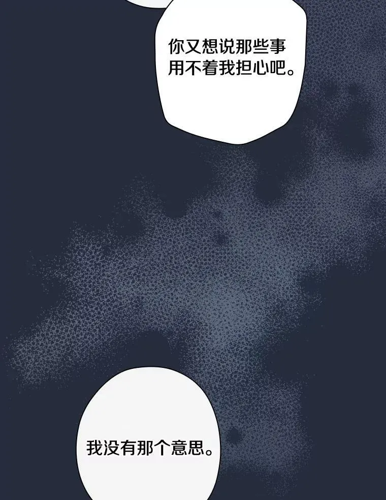 89.离开 第71页