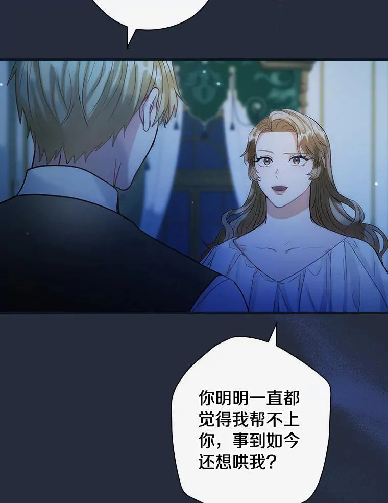 89.离开 第72页