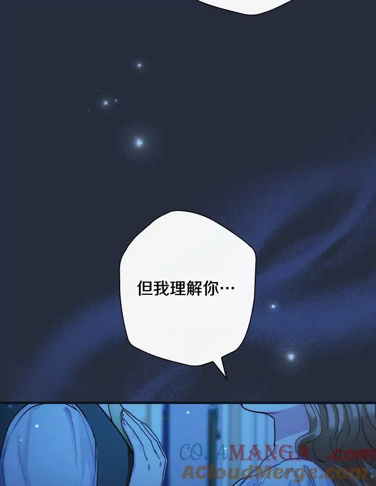 89.离开 第73页