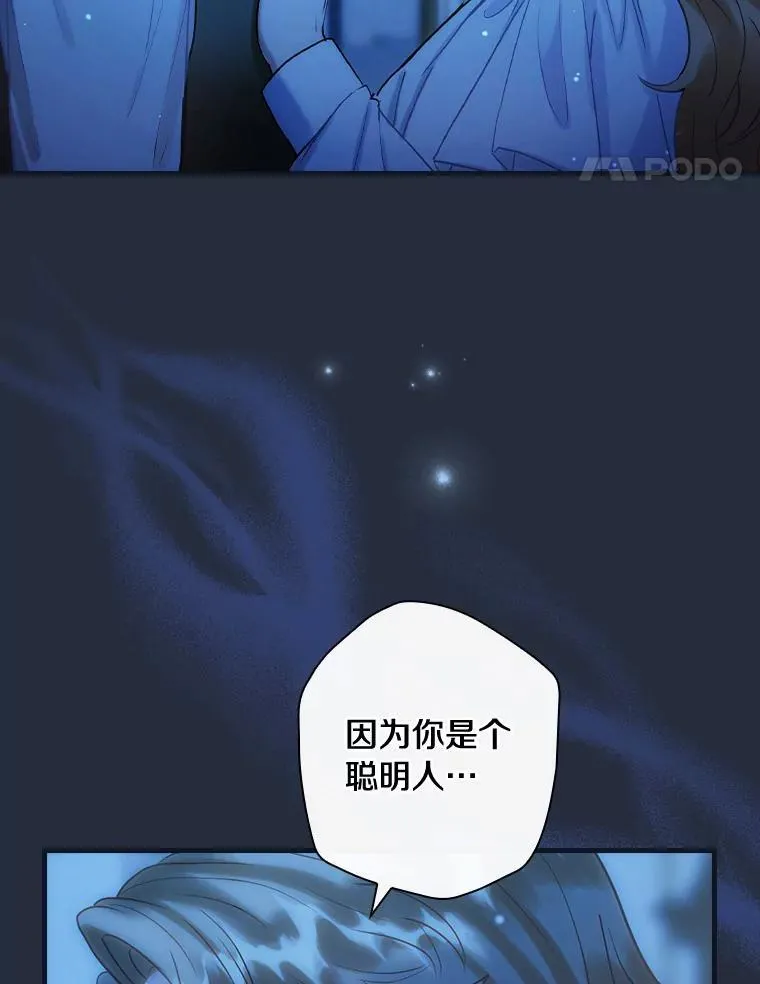 89.离开 第74页