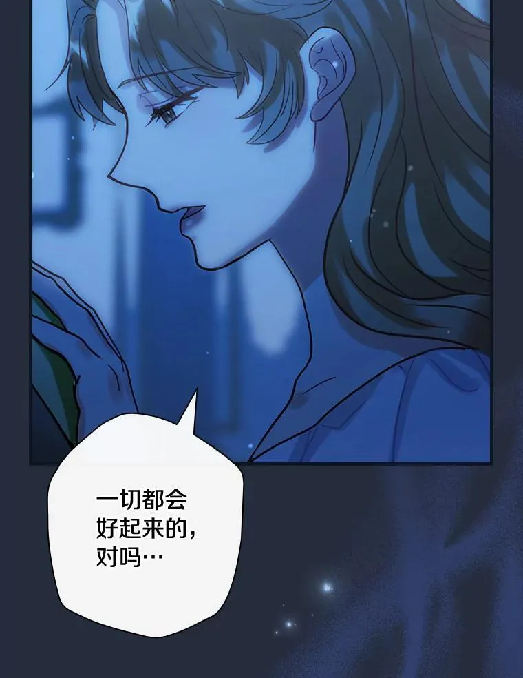 89.离开 第75页