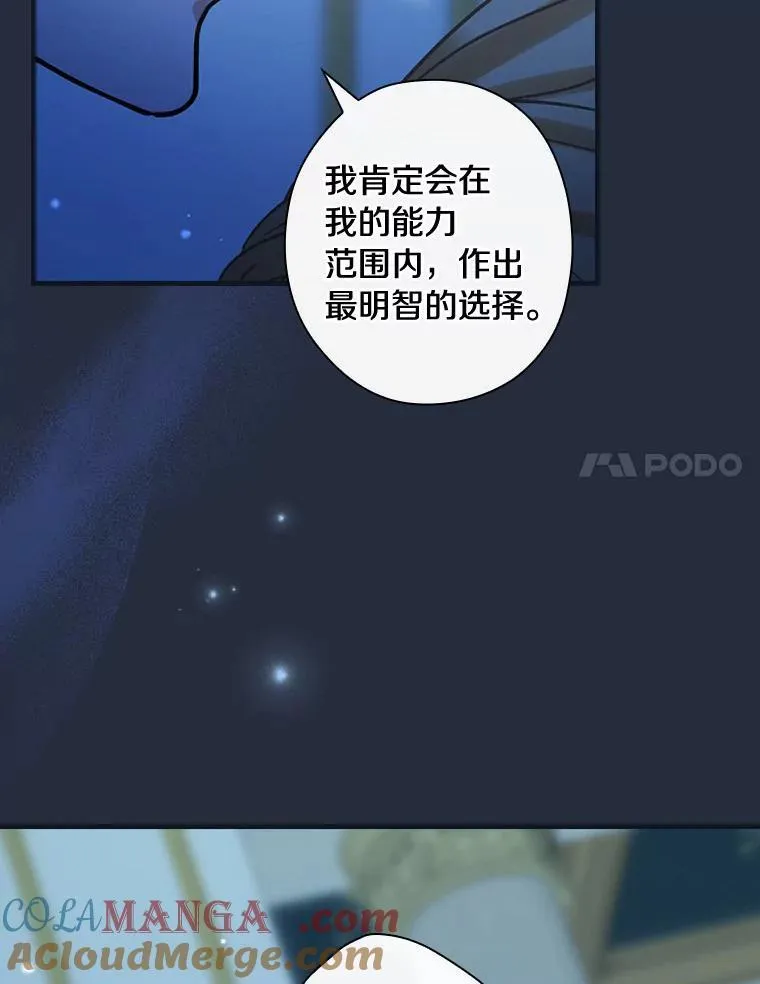89.离开 第77页