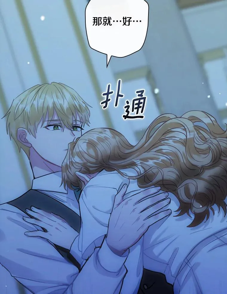 89.离开 第78页