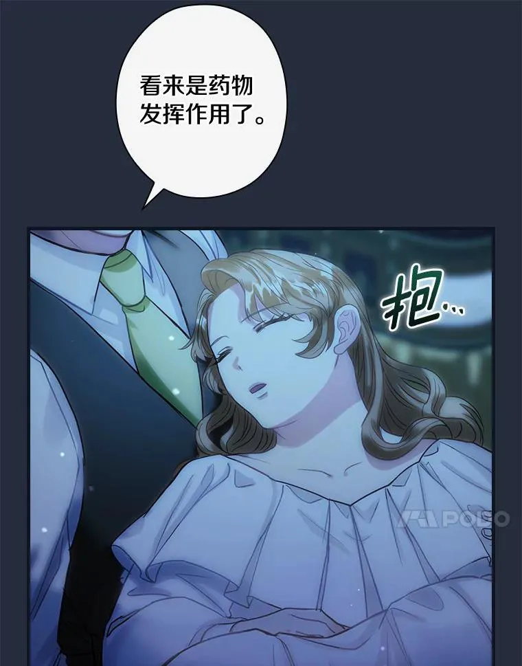 89.离开 第80页