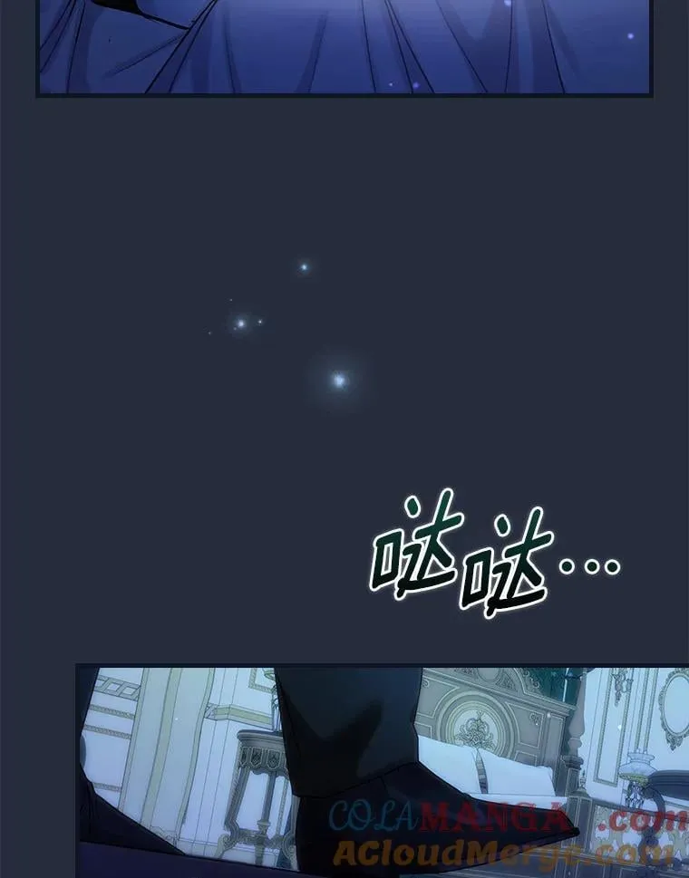 89.离开 第81页