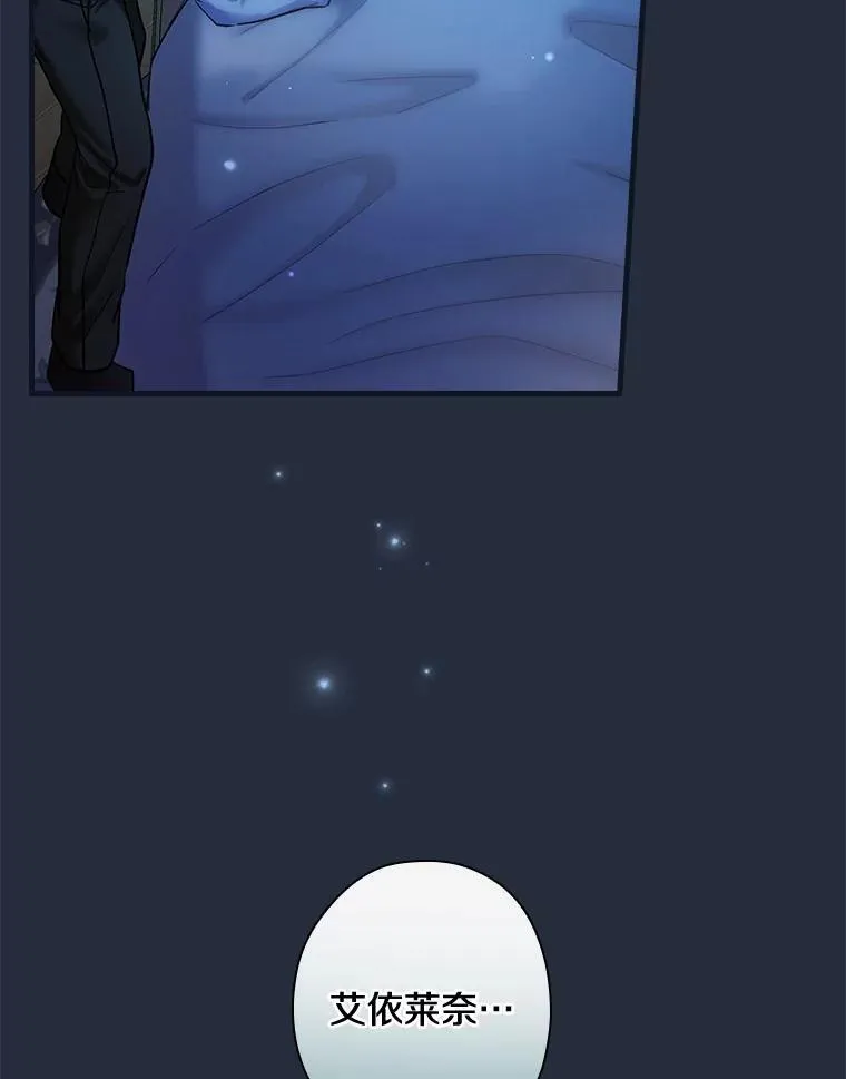 89.离开 第83页