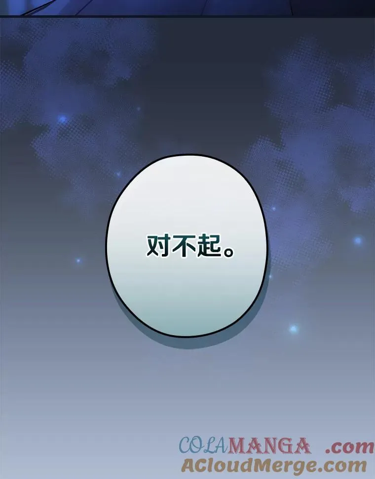 89.离开 第85页