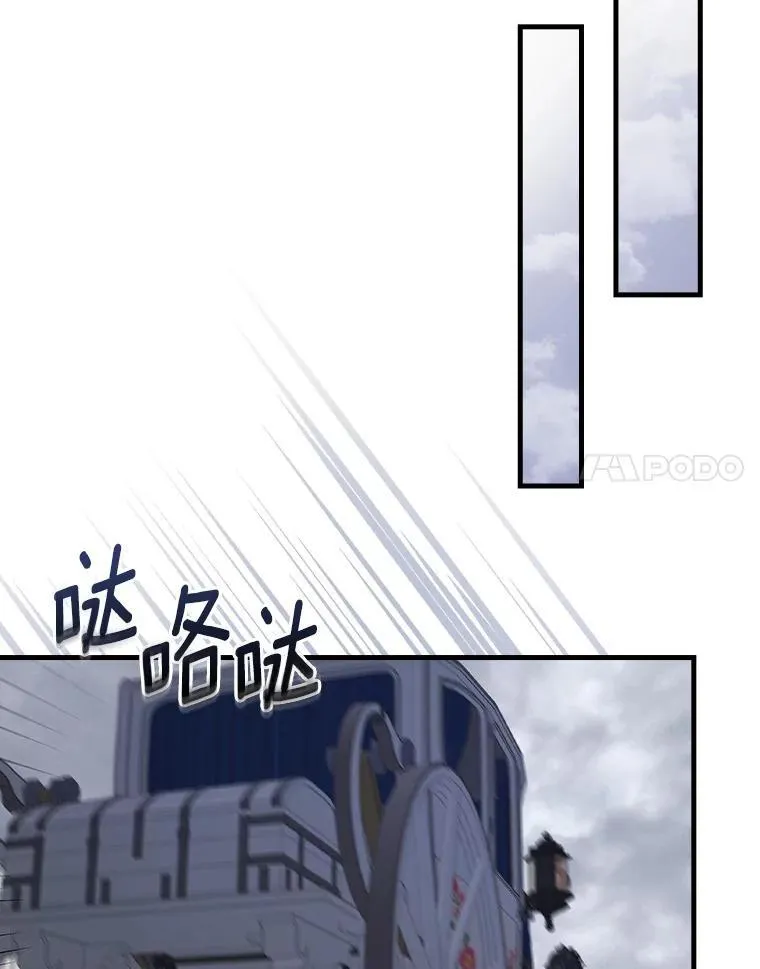 89.离开 第87页