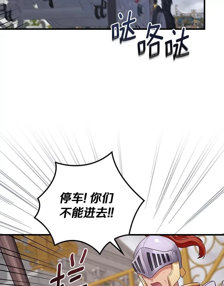 89.离开 第88页