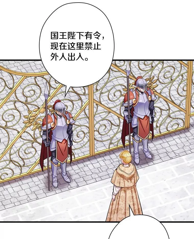89.离开 第92页