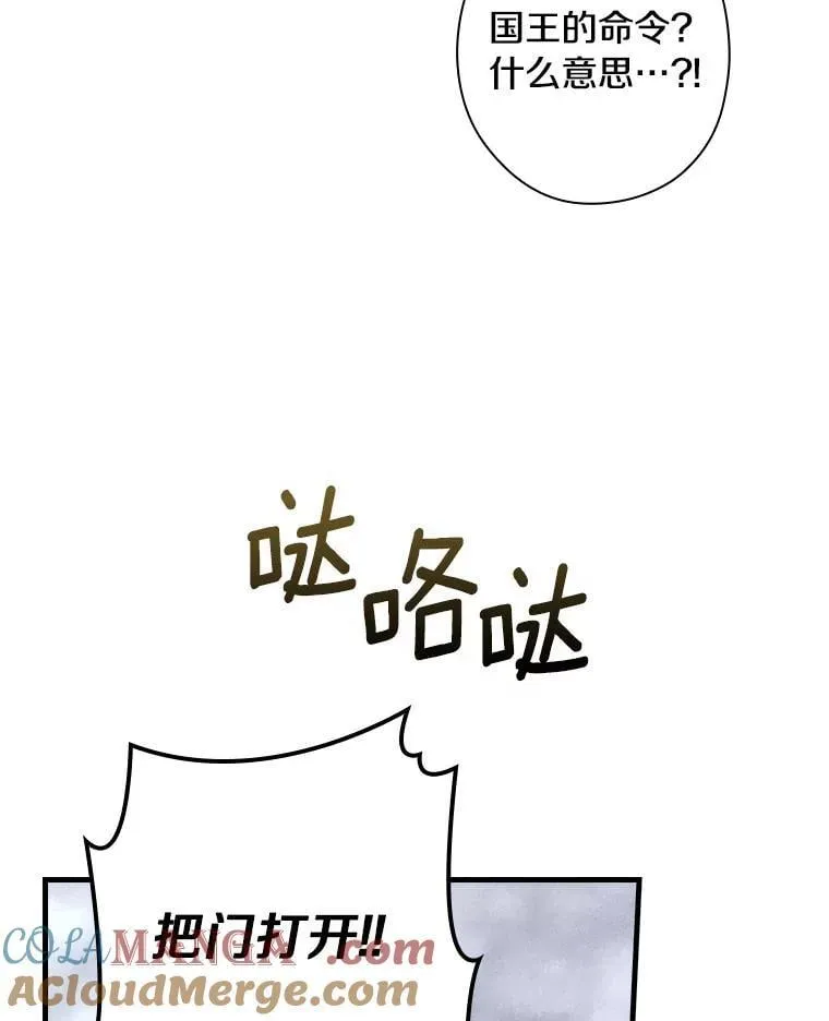 89.离开 第93页