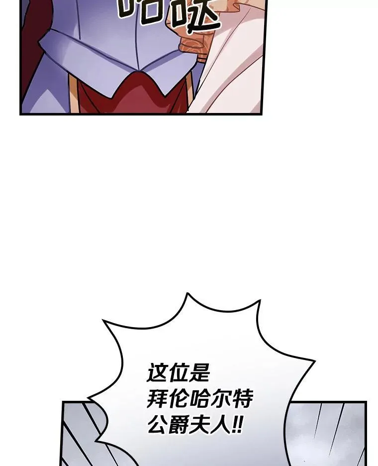 89.离开 第95页