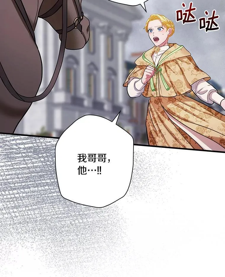 89.离开 第98页