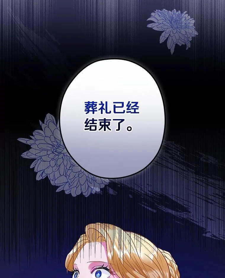 89.离开 第100页