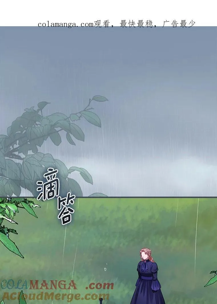90.遗嘱 第1页