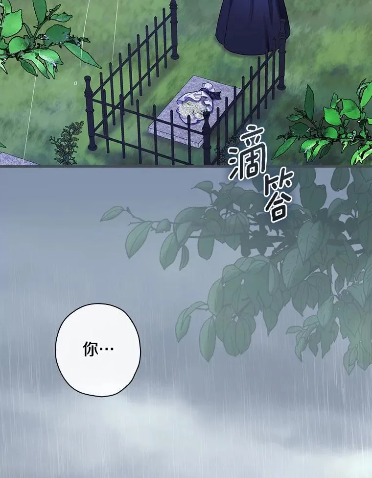 90.遗嘱 第2页