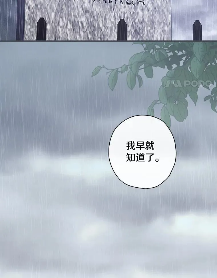 90.遗嘱 第4页
