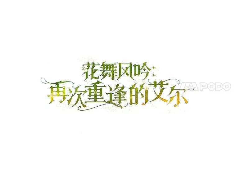90.遗嘱 第14页
