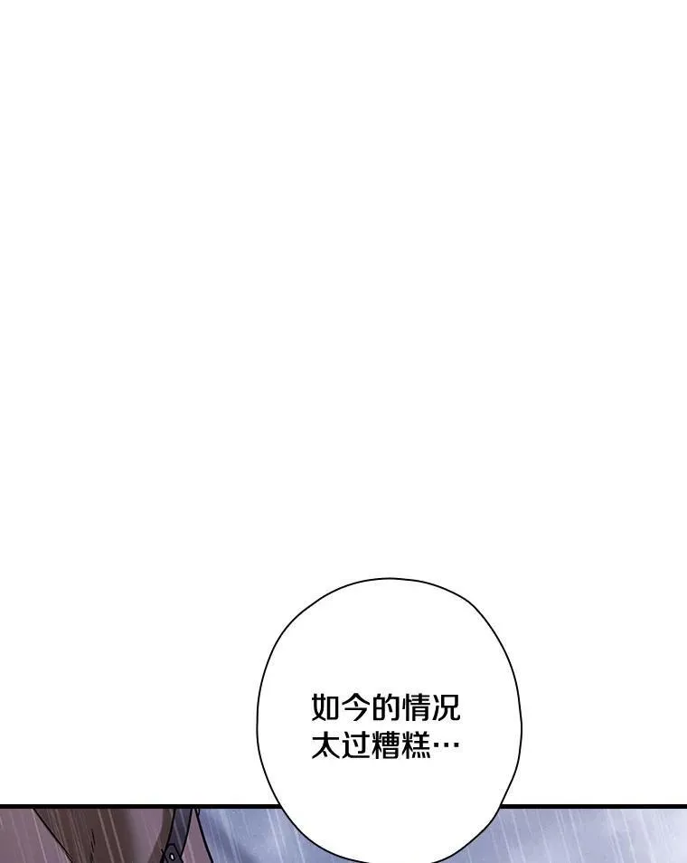 90.遗嘱 第16页