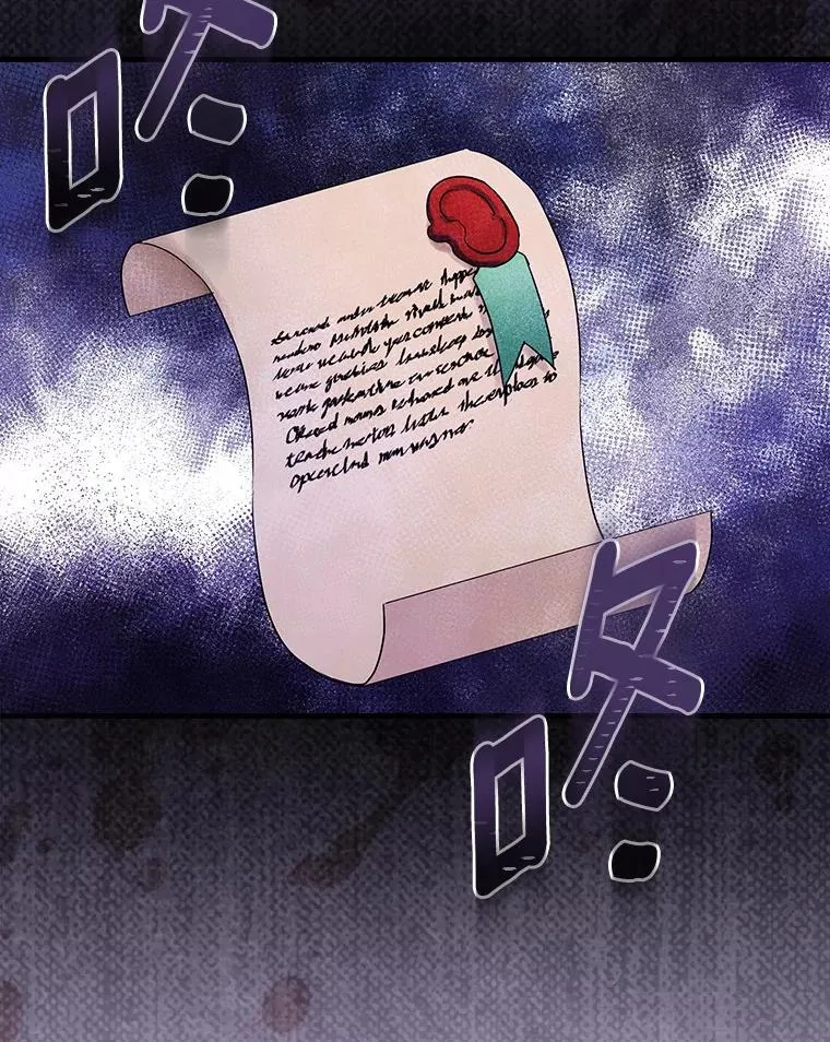 90.遗嘱 第19页