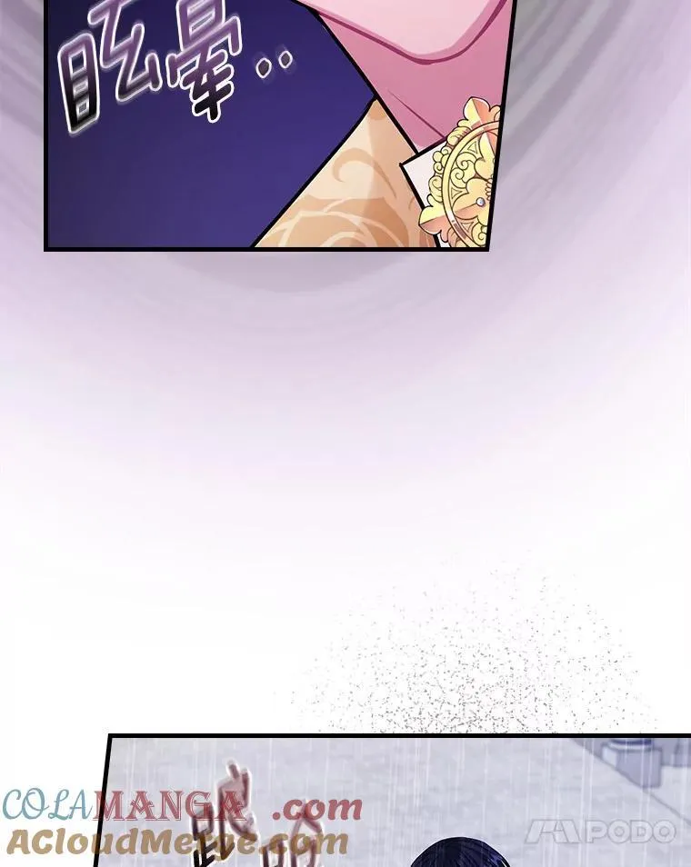 90.遗嘱 第21页
