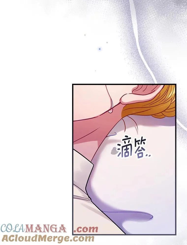 90.遗嘱 第33页