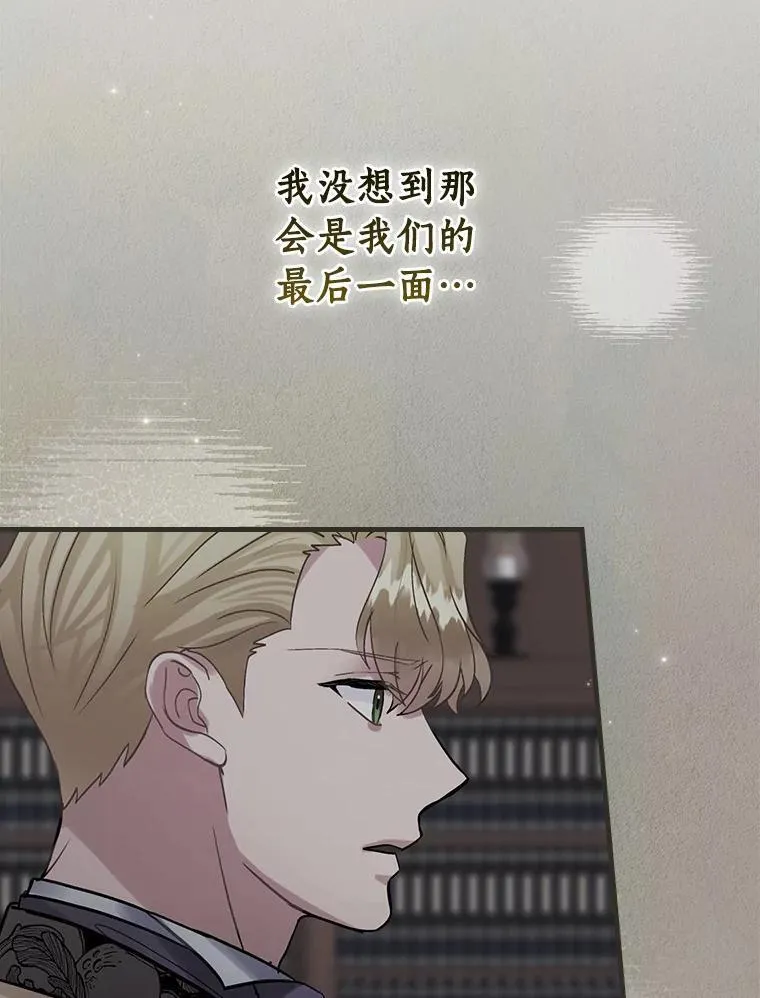 90.遗嘱 第40页