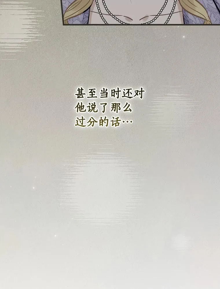 90.遗嘱 第42页