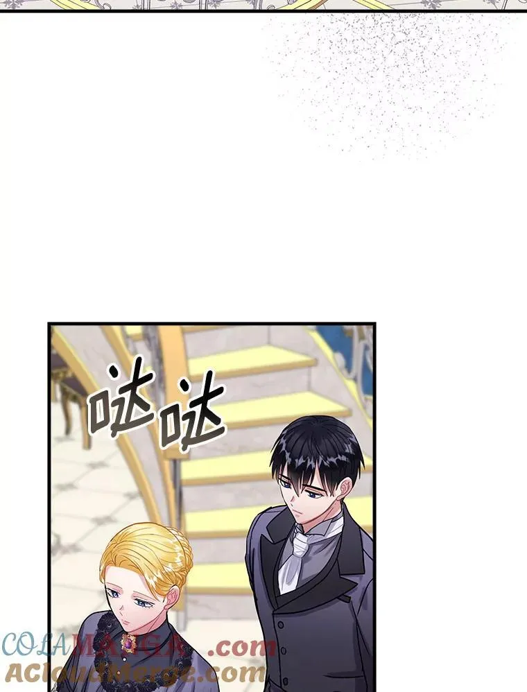 90.遗嘱 第45页