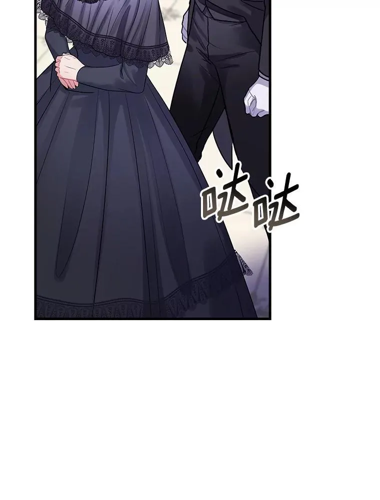 90.遗嘱 第46页