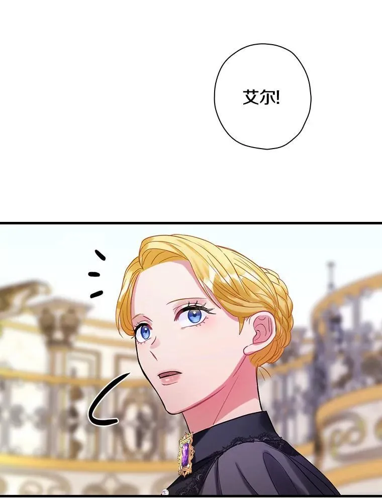 90.遗嘱 第47页