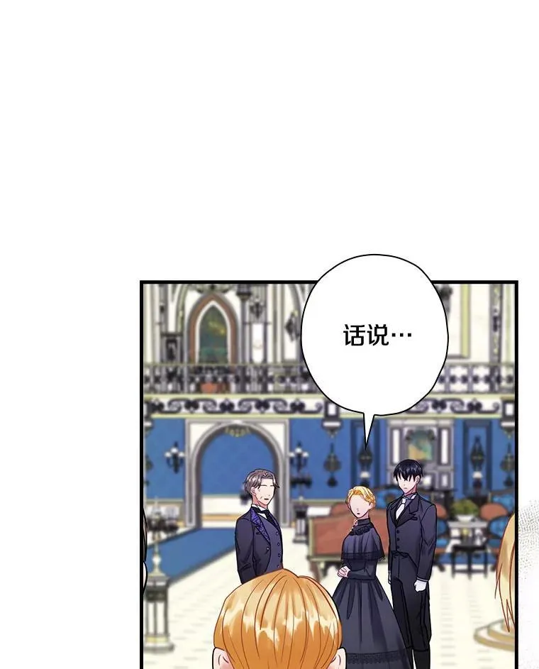 90.遗嘱 第50页