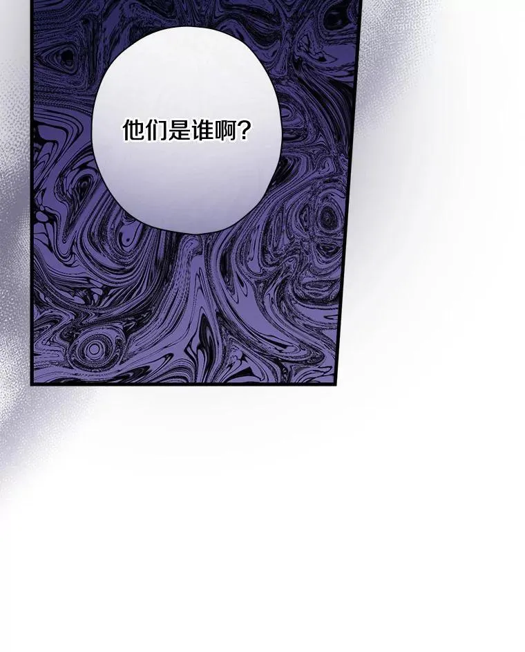 90.遗嘱 第52页