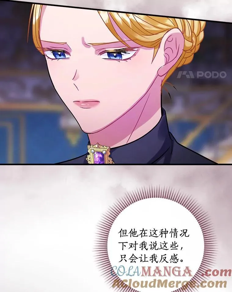 90.遗嘱 第65页