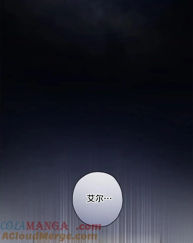 90.遗嘱 第69页