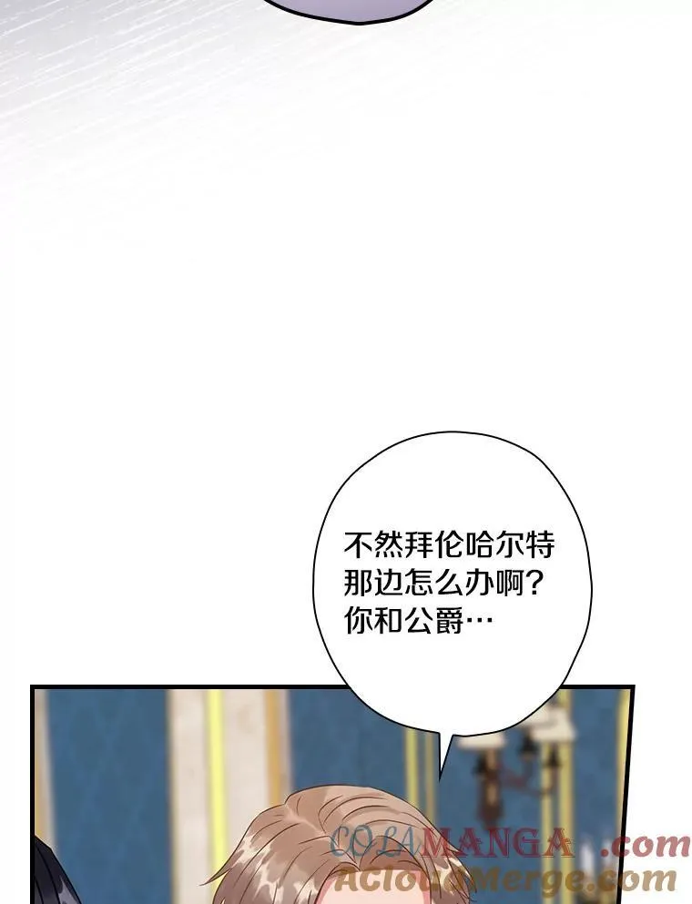 90.遗嘱 第73页