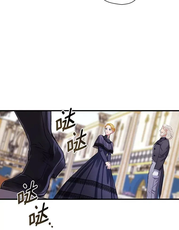 90.遗嘱 第92页