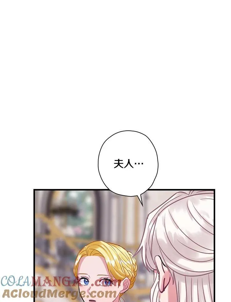 90.遗嘱 第93页