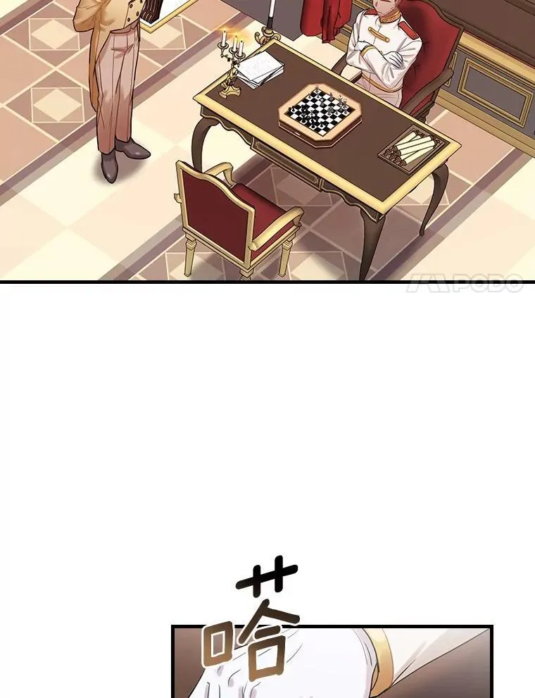 90.遗嘱 第98页