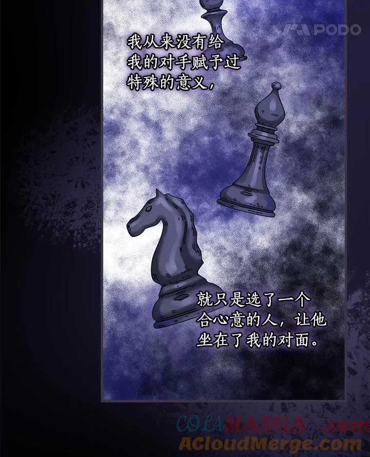 90.遗嘱 第105页