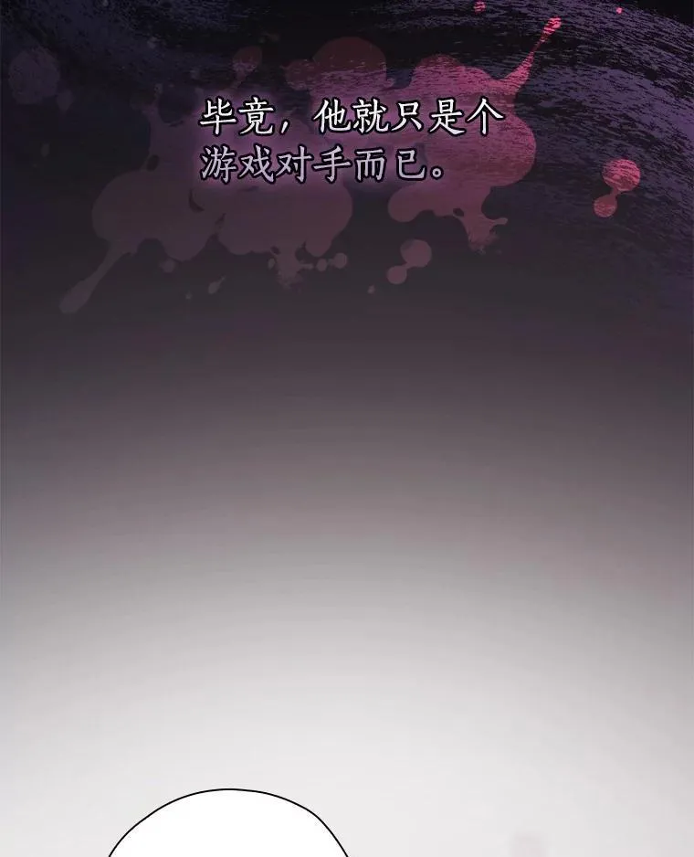 90.遗嘱 第107页
