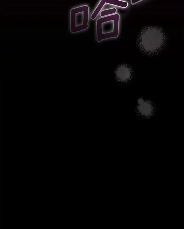 90.遗嘱 第110页